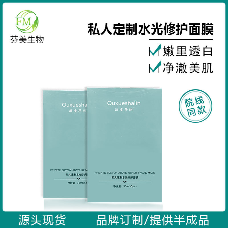 8 代加工面膜需要從哪些方面來考慮.jpg