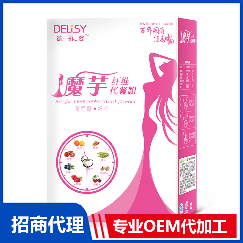 1 應該選擇什么樣的代餐代加工廠.jpg