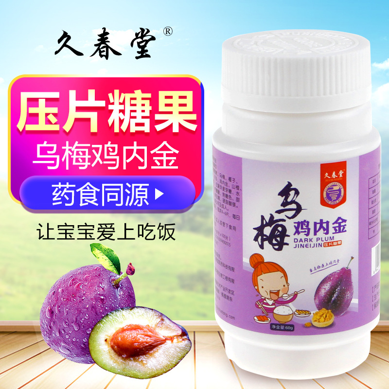 ?選擇壓片糖果代加工廠家,需要考察哪些細節(jié)