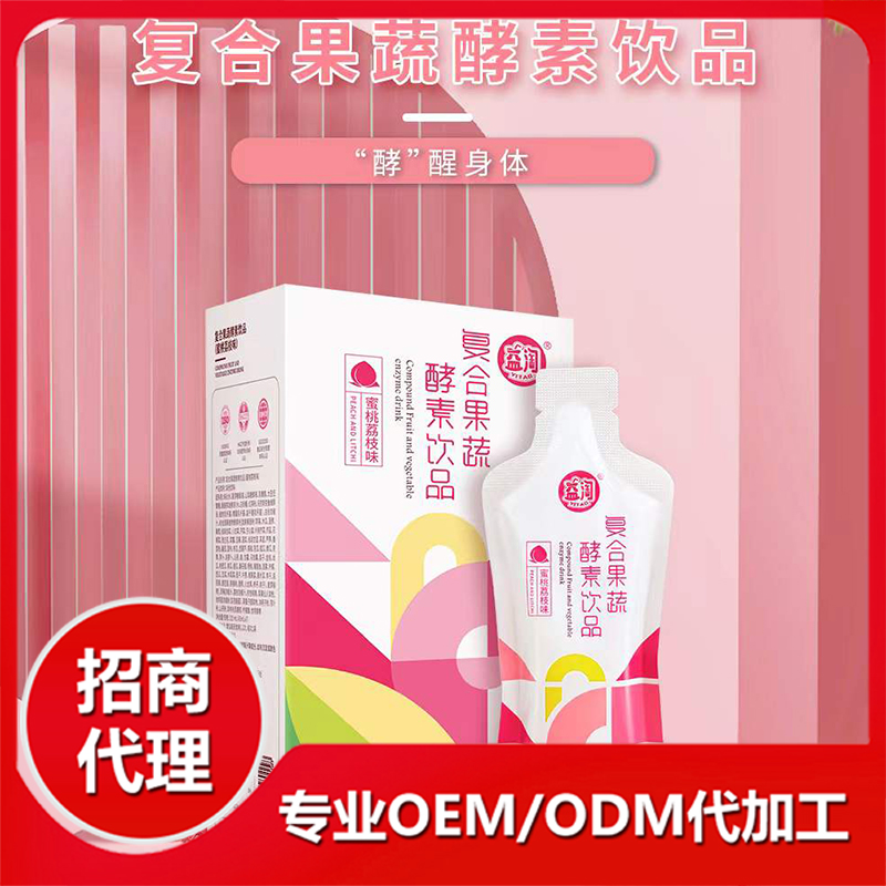 9 選擇功能飲料加工貼牌優(yōu)勢大盤點.jpg