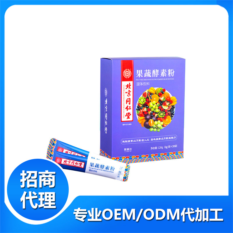 14 購(gòu)買果蔬酵素粉代加工產(chǎn)品需要看品牌嗎.jpg