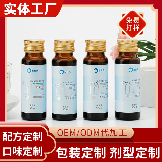 ?酵素代加工有哪些注意事項(xiàng)