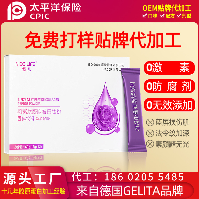 13 固體飲料生產線的效率如何.jpg