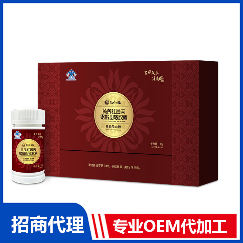 19 選擇軟膠囊代加工企業(yè)的時候需要注意的事項.jpg