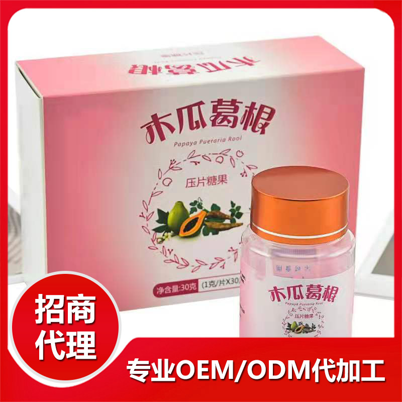 河南康都匯生物科技有限公司.jpg
