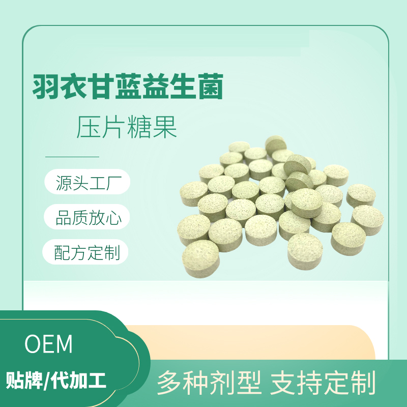 壓片糖果貼牌OEM代加工分類詳解