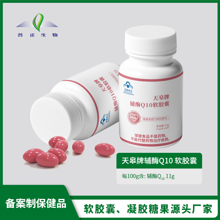 凝膠糖果一站式貼牌代加工