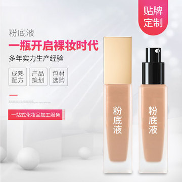 化妝品OEM：代工一般流程是什么？需要給代工廠配方嗎？