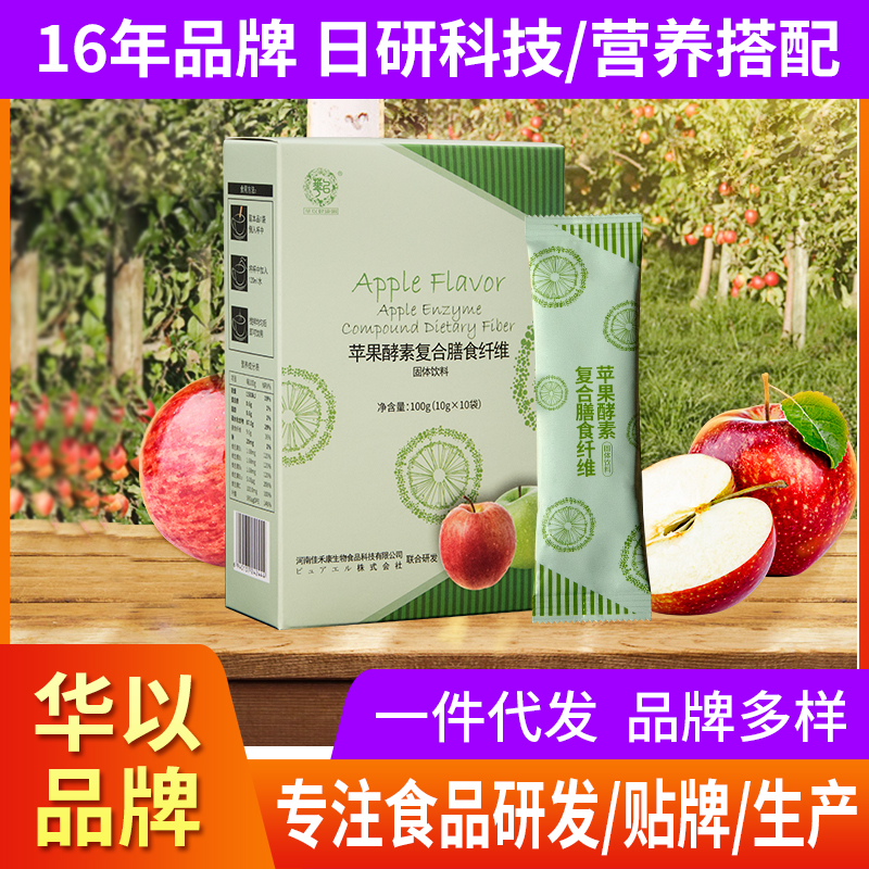 固體飲料代加工優點