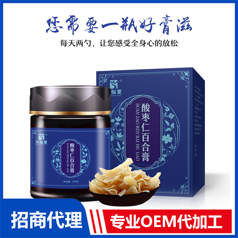 膏滋貼牌代加工生產工藝流程