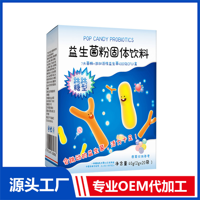固體飲料代加工的收費(fèi)模式有哪些？