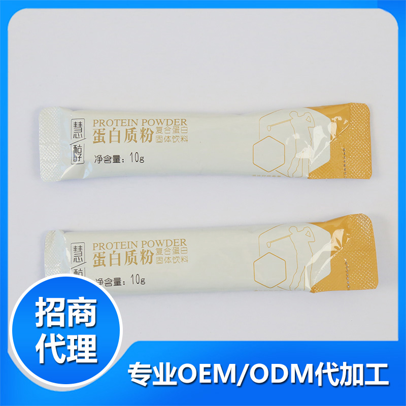 固體飲料代加工需要哪些資質