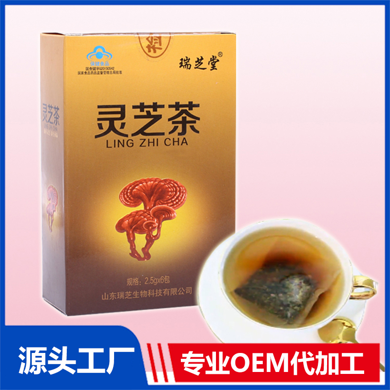 2022養生茶代加工的手續是什么
