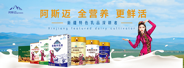 奶粉代工廠家.jpg