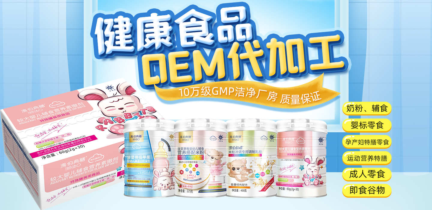 健康食品.jpg