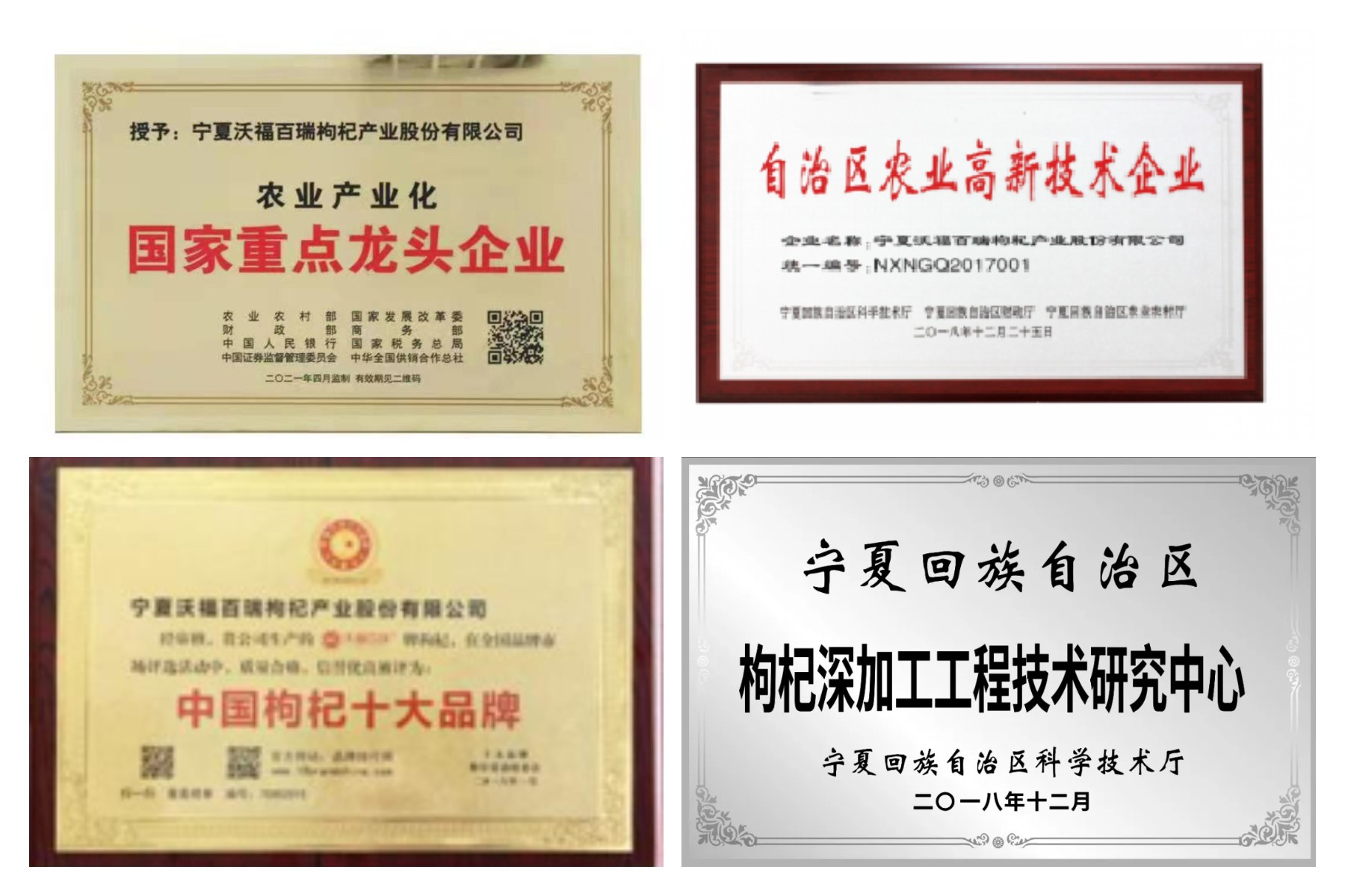 專業(yè)枸杞原漿代工代加工工廠,盡心竭力為您服務(wù)