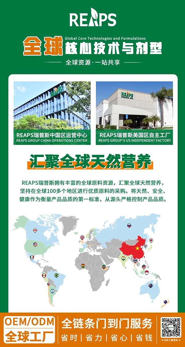 REAPS瑞普斯即將亮相第六屆進博會04.jpg