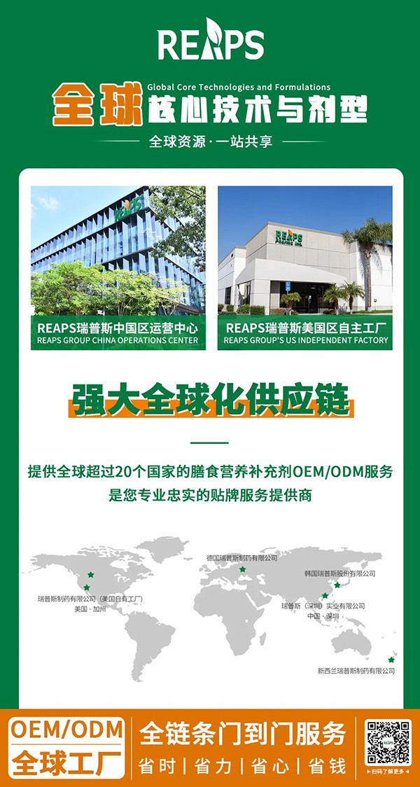 REAPS瑞普斯即將亮相第六屆進博會03.jpg