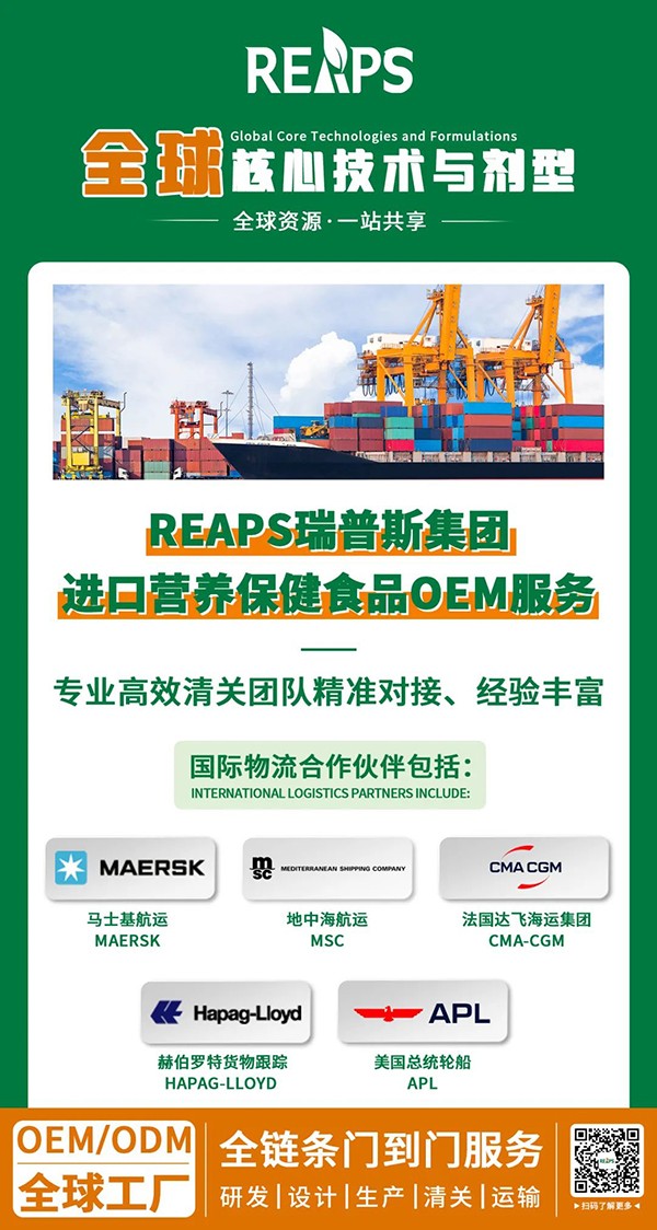 REAPS瑞普斯即將亮相第六屆進博會06.jpg