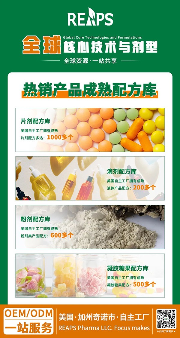 REAPS瑞普斯即將亮相第六屆進博會05.jpg