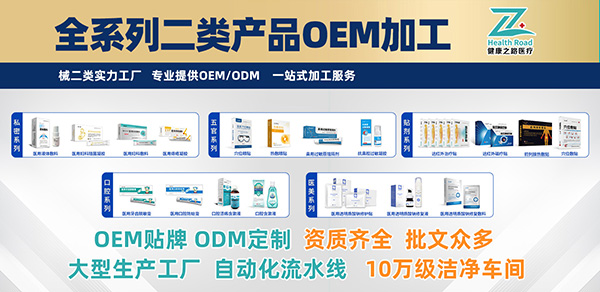 山西健康之路.jpg
