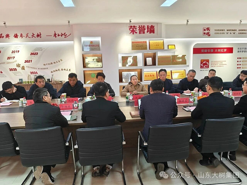 菏澤市場監(jiān)管局調(diào)研大樹集團，以精準服務助推生物醫(yī)藥產(chǎn)業(yè)跑出“加速度”