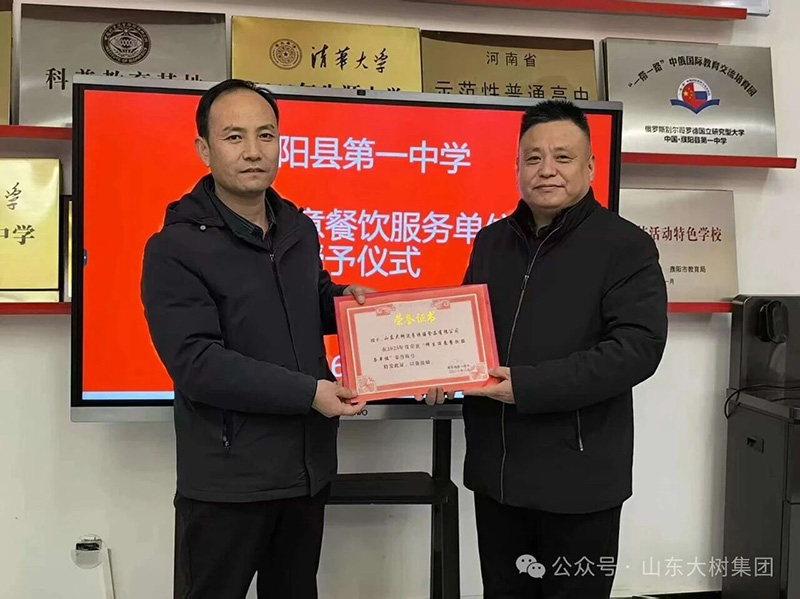 微信圖片_2026-01-29_174831_953.jpg