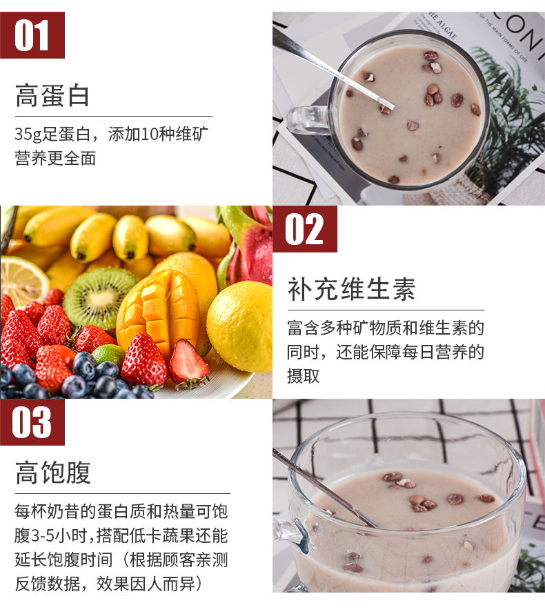 紅豆薏米奶昔1_09.jpg