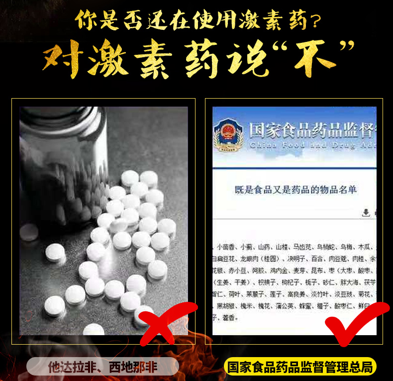 鹿鞭人參_07.jpg