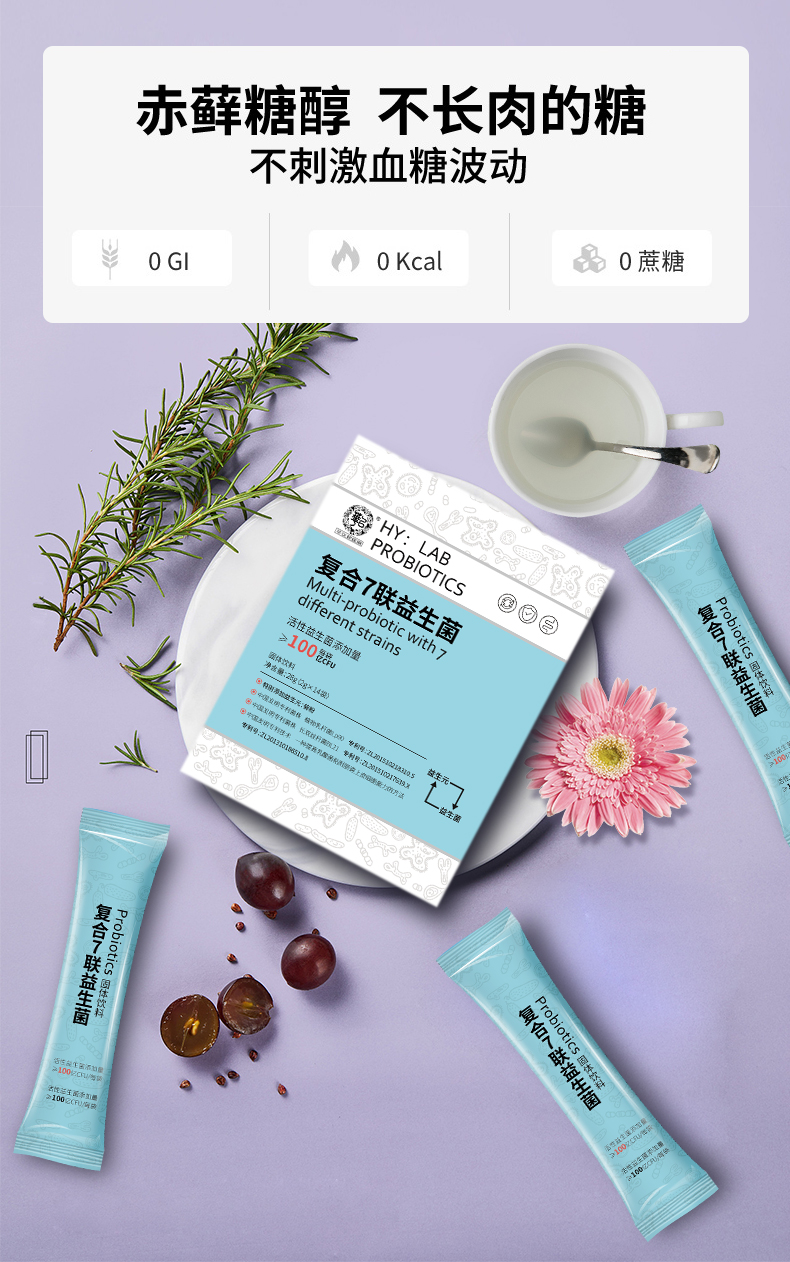 益生菌2-100億_05.jpg