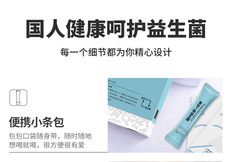 益生菌2-100億_08.jpg