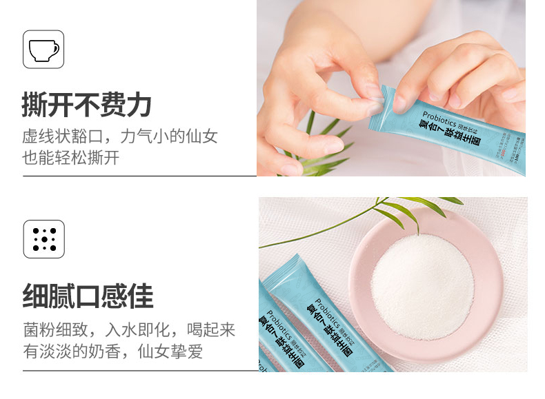 益生菌2-100億_09.jpg