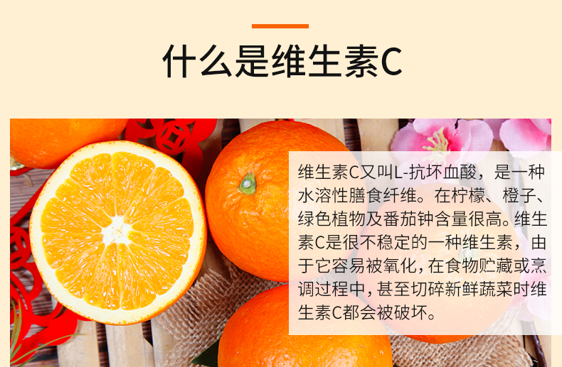 橙味VC-瓶子改版_02.jpg