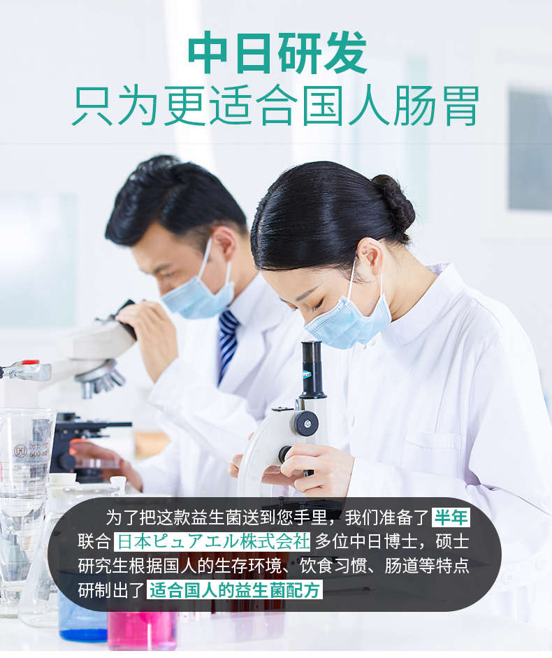 益生菌2-100億_13.jpg