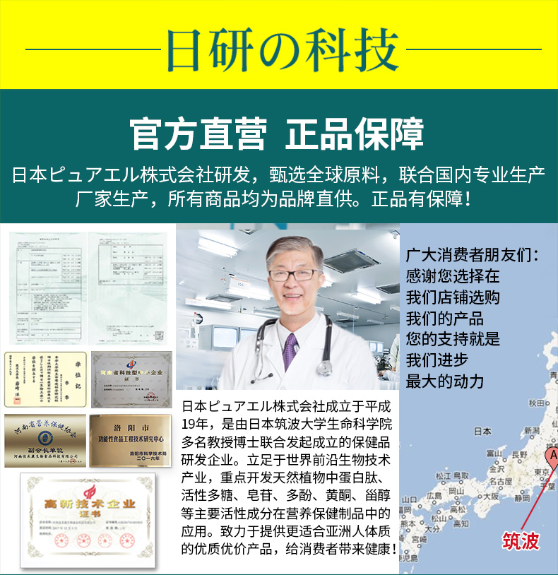 大豆蛋白肽_04.jpg