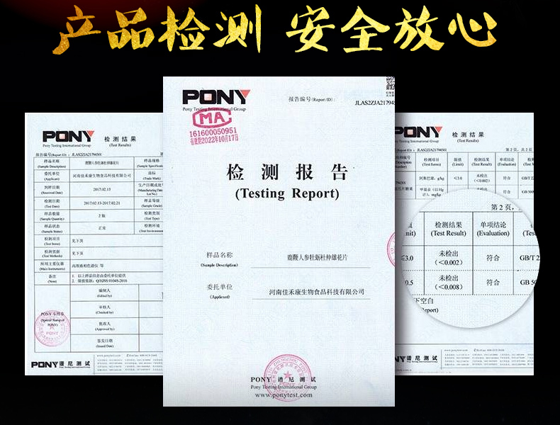 鹿鞭人參_09.jpg
