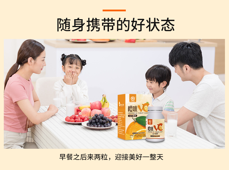 橙味VC-瓶子改版_15.jpg