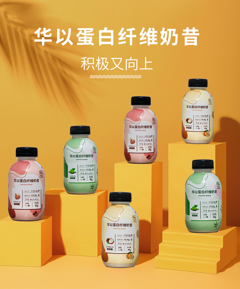 6瓶裝奶昔1_11.jpg