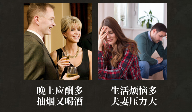 黑松露鹿鞭牡蠣肽_03.jpg
