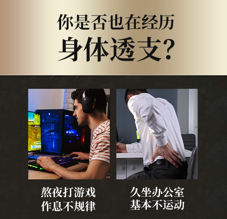 黑松露鹿鞭牡蠣肽_02.jpg