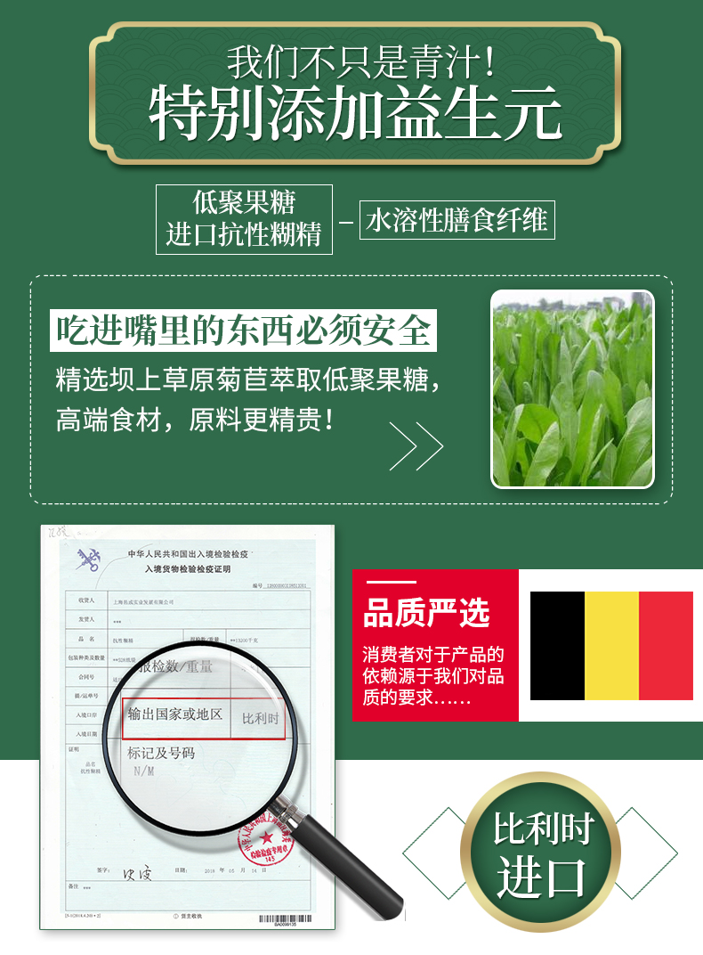 長盒青汁詳情_06.jpg