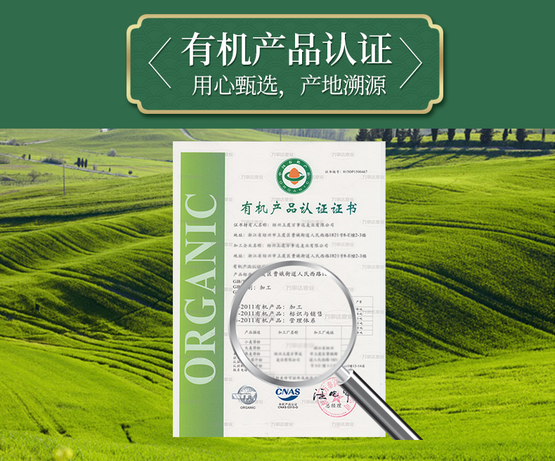 長盒青汁詳情_07.jpg