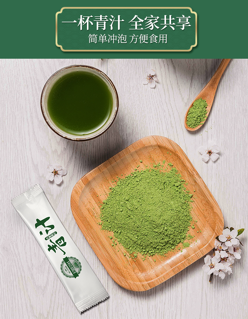 長盒青汁詳情_09.jpg