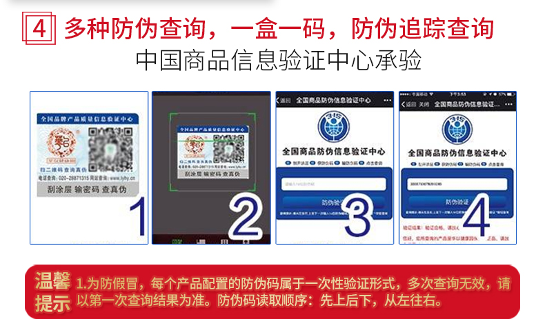 長盒青汁詳情_15.jpg