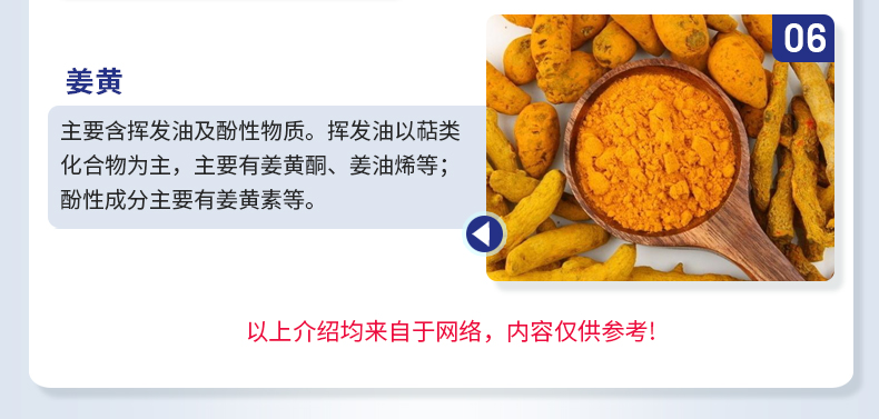 參桂骨膠原蛋白肽粉_05.jpg