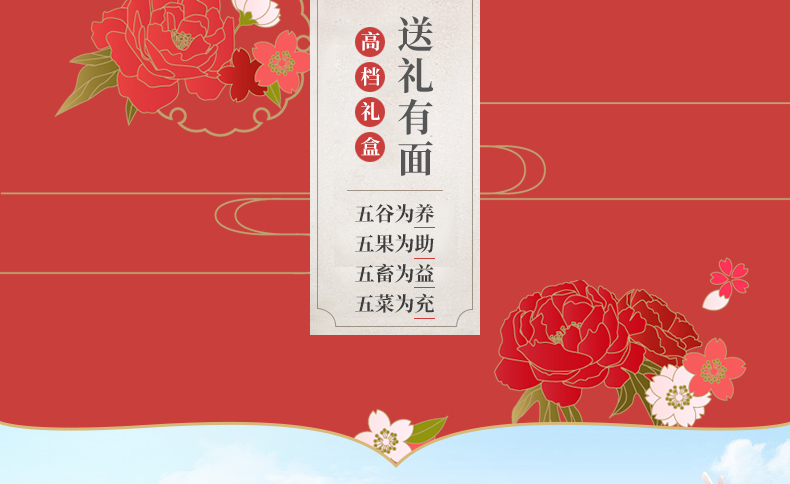 禮盒裝_01.jpg