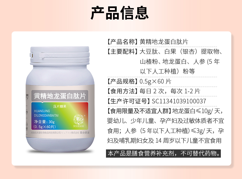 黃精地龍_07.jpg