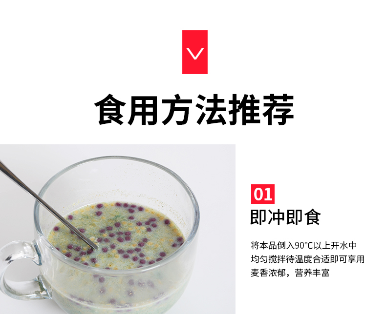 燕麥片-袋子_14.jpg