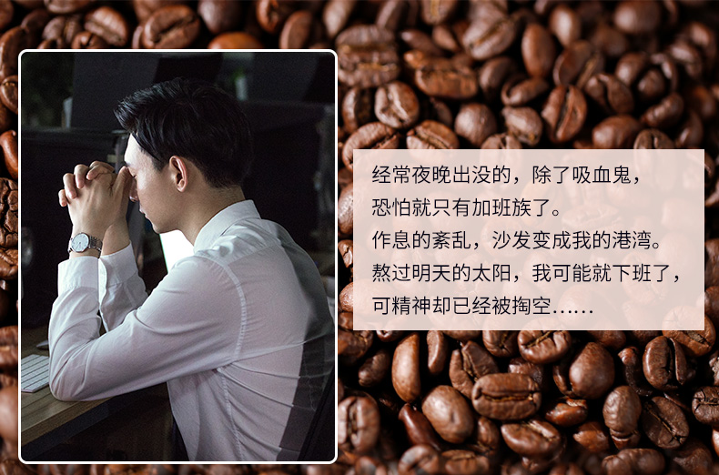 咖啡人參片3_02.jpg