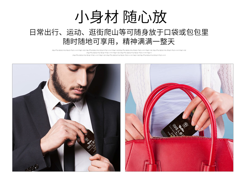 咖啡人參片3_06.jpg